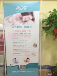 点击看大图 -康乃馨·馨悦佳人(鹭江店)