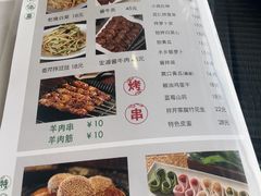 -南门涮肉(上海二店)