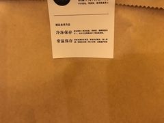 -面包谷Grains n' Beans(九号公馆店)