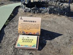 -黑油山景区