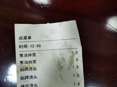 -德兴馆(山西南路店)