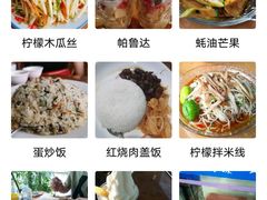 -中雪冰冰凉(沙湾国际店)