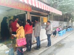 -铁朋小锅米线(玉川巷店)