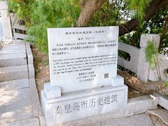 -鸽子窝公园