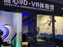 -甜心航空主题餐厅(清远万达广场店)