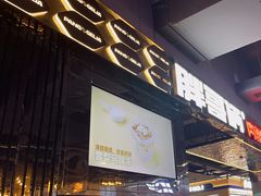 -胖哥俩肉蟹煲(梅溪步步高店)