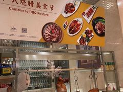 -咖啡苑自助餐厅·中国大饭店