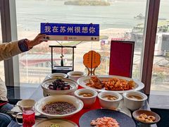 -馋遇江南·精致湖景雅宴(东方之门店)