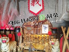 -大瓢把东北绺帮菜(华山路店)