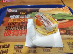 -汉堡王(EAC欧美中心店)