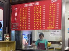 -小无锡面馆