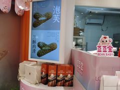 -LOVEGIFT爱礼(八佰伴店)