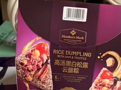-山姆会员商店(邻瑞广场店)
