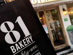 -81BAKERY(大学路店)