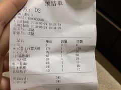 -熊记虾王·小龙虾(东晓南店)