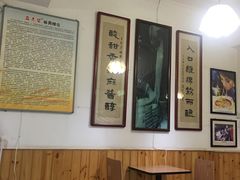 大堂-清真盛志望麻酱酿皮·非遗老字号