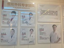 -上海时光整形外科医院