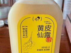 -喜茶(深圳海岸城店)