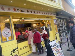 -85度C(生甜甜圈研究工坊·上海平凉店)