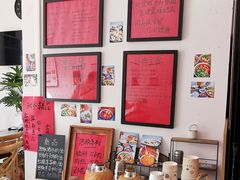 菜单-袁妈红豆汤(重庆总店)