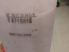 -CoCo都可(吾悦店)