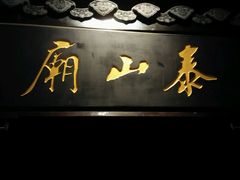 -新四军纪念馆