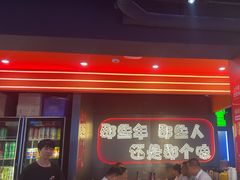 -金陵大勇烧烤·小龙虾·海鲜大咖(竹山路店)