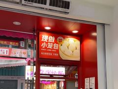 -嗨椒小面(萝岗万达店)