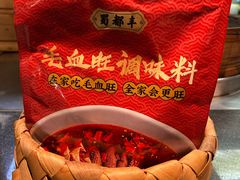 -蜀都丰 川菜·水煮活鱼(万象九宜城店)