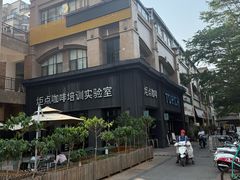 -Torch Coffee 炬点咖啡