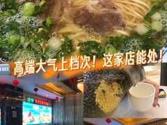 -燕兰楼·清真西北融合菜(亚运村店)