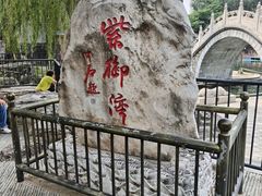 -皇家御河游(紫御湾码头)