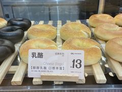 -One Bagel·一个贝果(凯德mall大峡谷店)