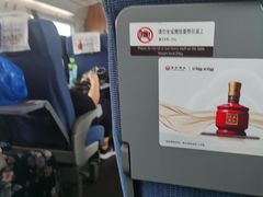 -余姚北站
