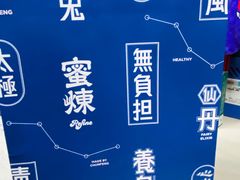 -椿风·养身茶饮(吉大店)