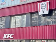 -肯德基(丰管路店)