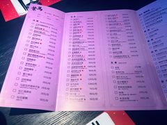 菜单-叶马(嘉里中心店)
