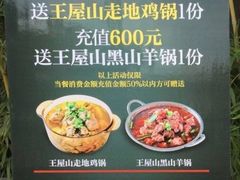 -戴记龙虾(天泽街店)