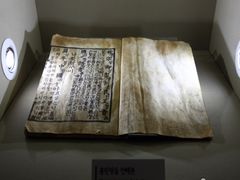 -世宗故事展示馆