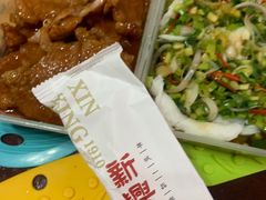 -新兴·金羊座·粤菜点心(乐峰店)