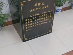 -长沙市口腔医院(五一路院区)