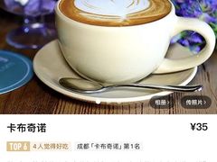 -乌托邦咖啡(武侯祠店)