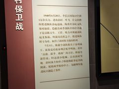 -新四军黄桥战役纪念馆(新馆)