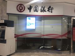 -中国银行(上海市分行营业部)