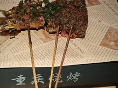 -川正旺江湖菜(三元桥店)