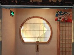 -高木日本料理(静安寺店)