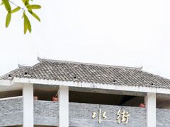 -容州古城