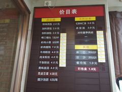 -新丰小吃(中山中路分店)