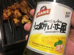 -碎怂烤肉(钟楼柳巷店)