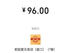 -恒義诚·老鼠窟国营饭店(桥头街店)